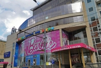 Аренда и продажа офиса в Бизнес-центр Тропикано